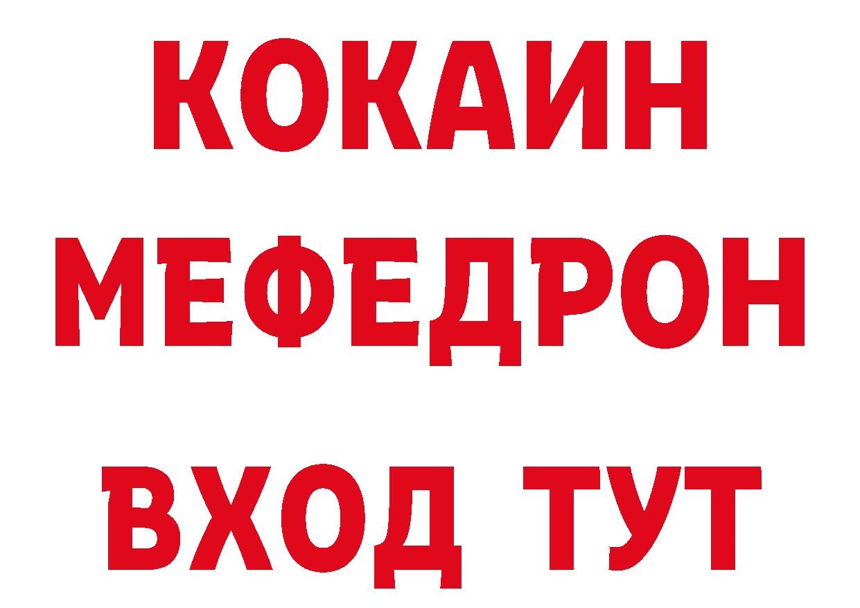 Сколько стоит наркотик? площадка телеграм Партизанск